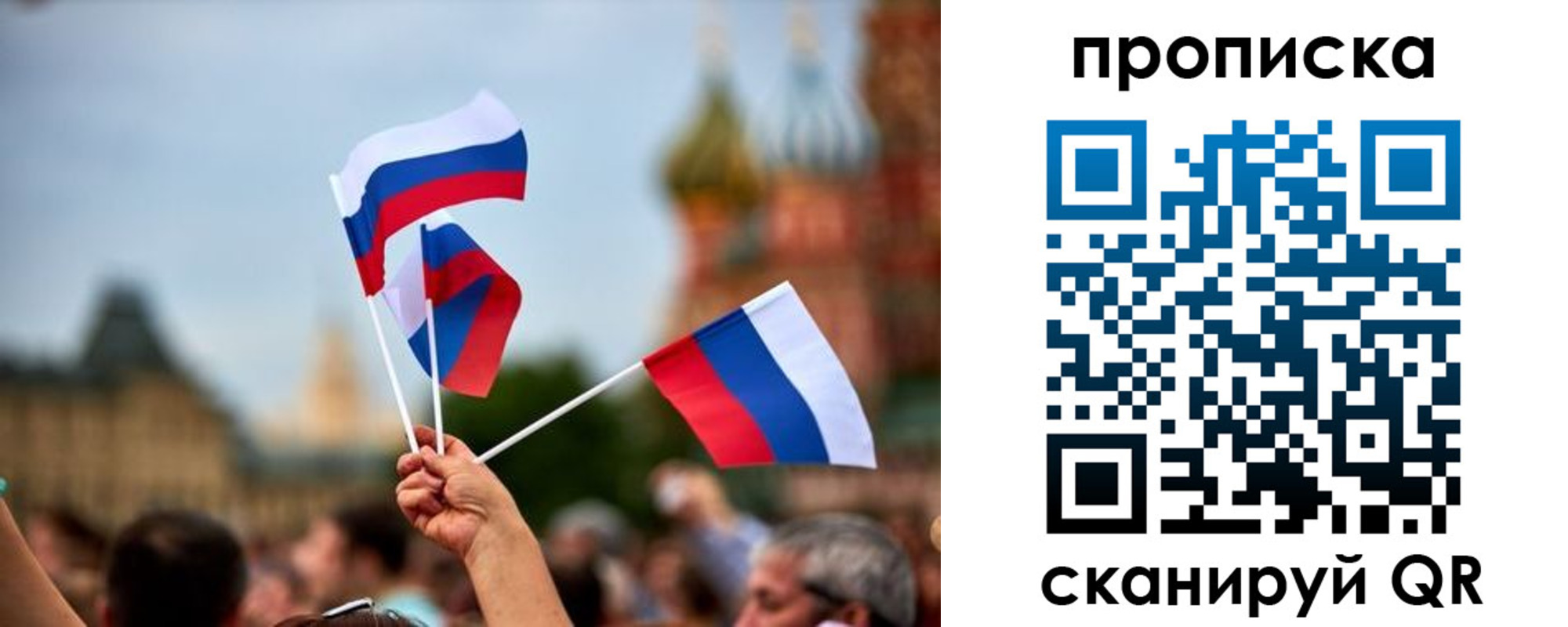 прописка для военкомата в Чебоксарах