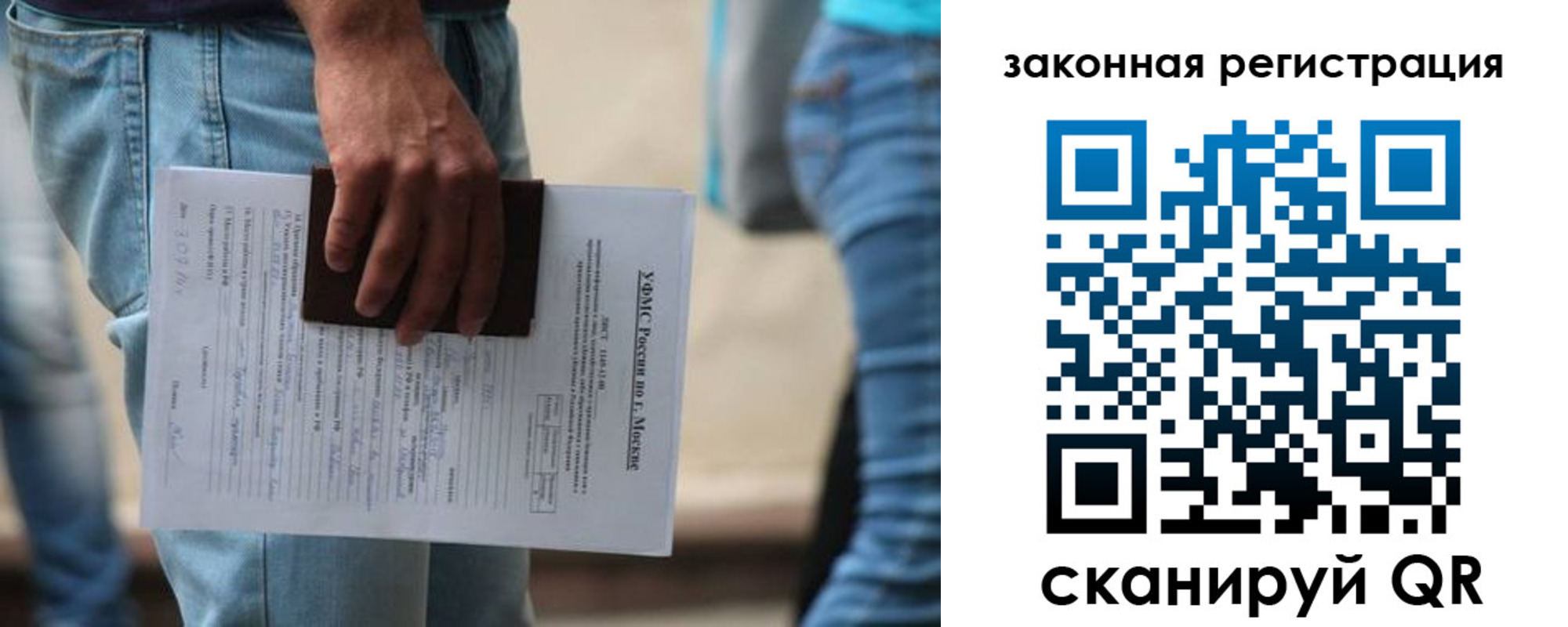временная регистрация в квартире в Чебоксарах