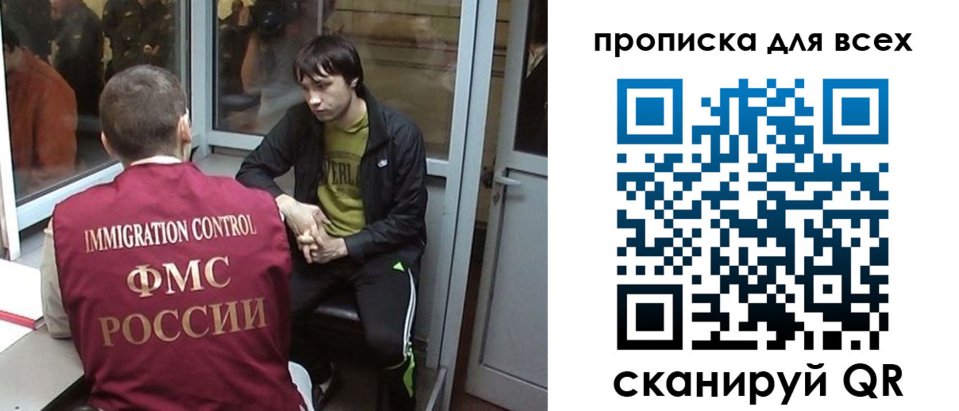 прописка гарантия в Чебоксарах
