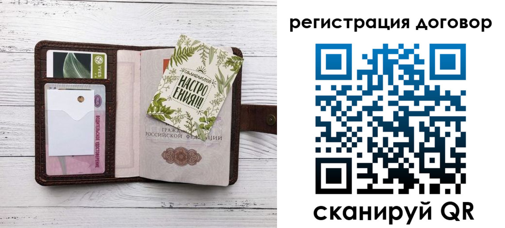 где прописаться в Чебоксарах