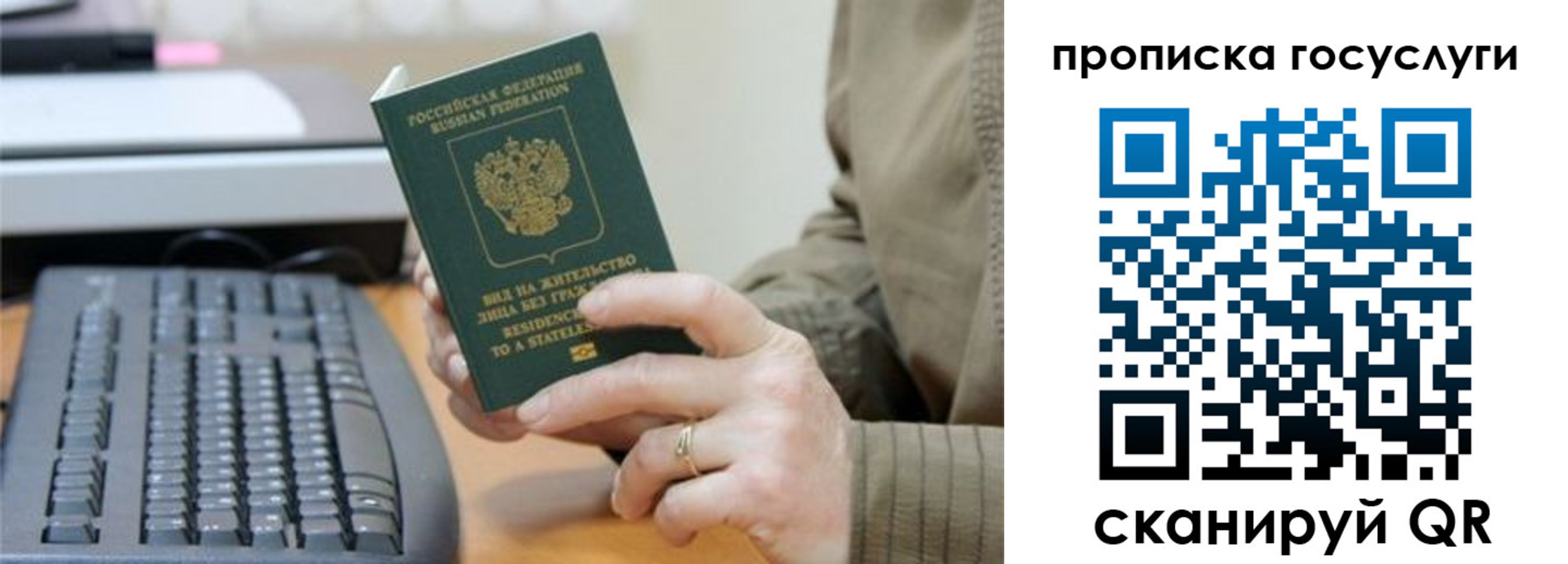временная регистрация собственник в Чебоксарах