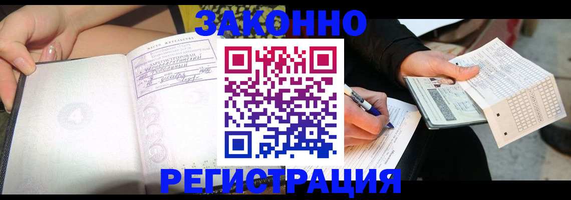 регистрация для школы в Чебоксарах